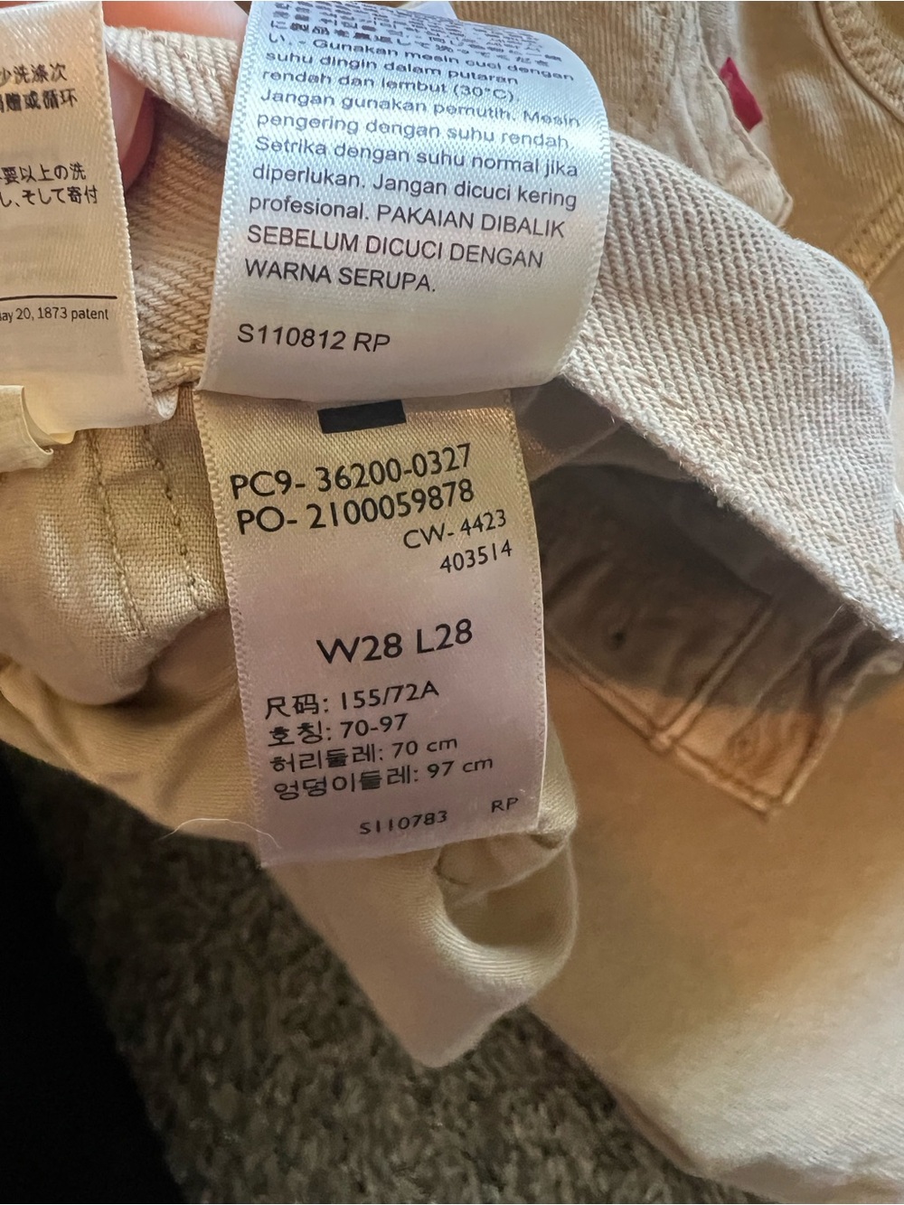 Levi's Beige Straight-Leg Jeans - Picture 2 of 2